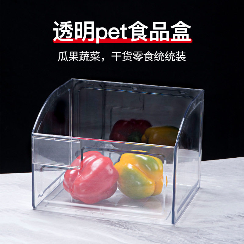 超市零食盒休闲糖果盒塑