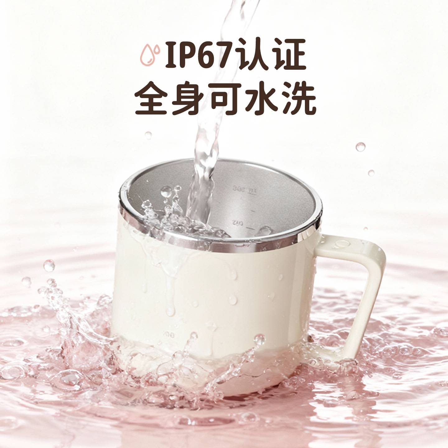 钻技四代搅拌杯水杯蛋白摇粉豆浆牛奶咖啡摇摇杯子316不锈钢家用