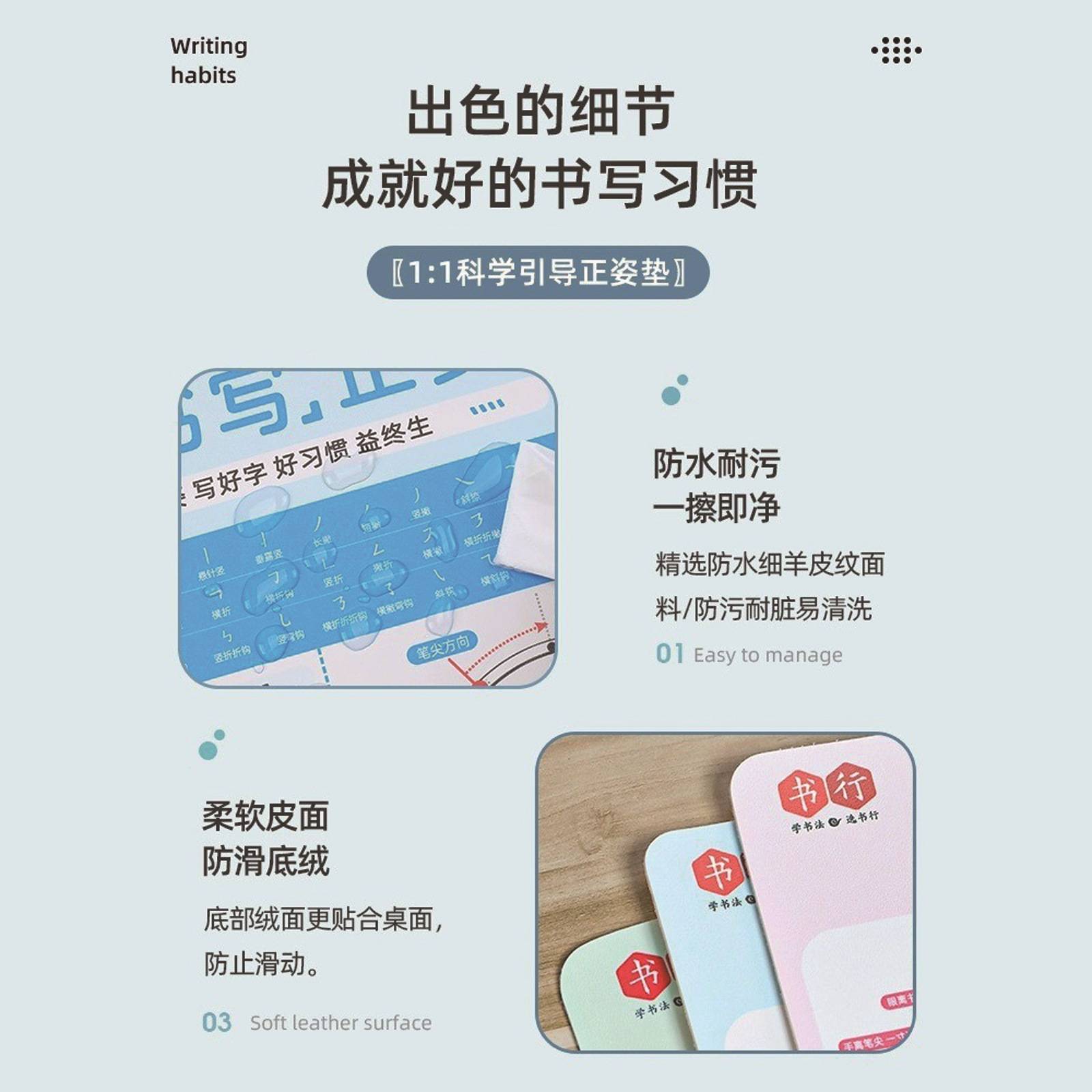 学生正姿书写垫板儿童引导正确握笔规范坐姿写字台书桌垫鼠标防滑