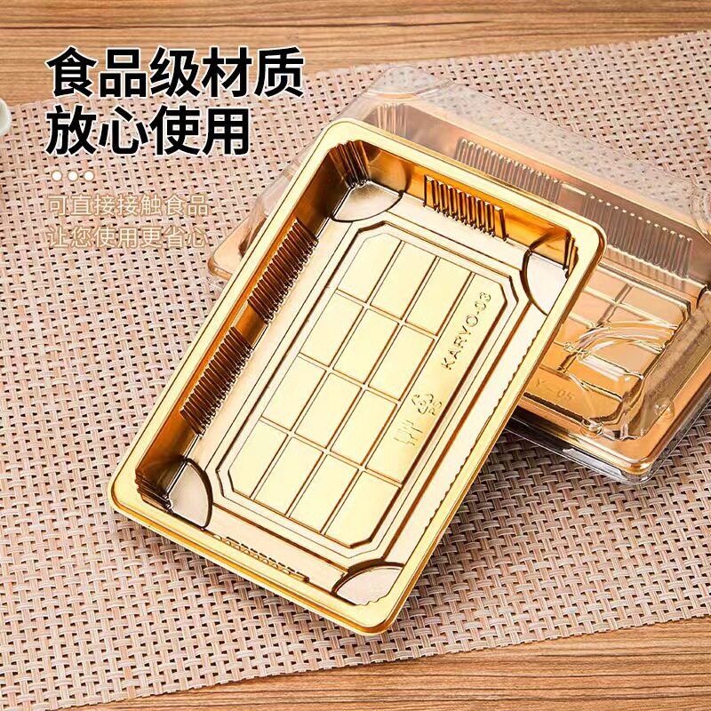 土豪金寿司盒高档一次性