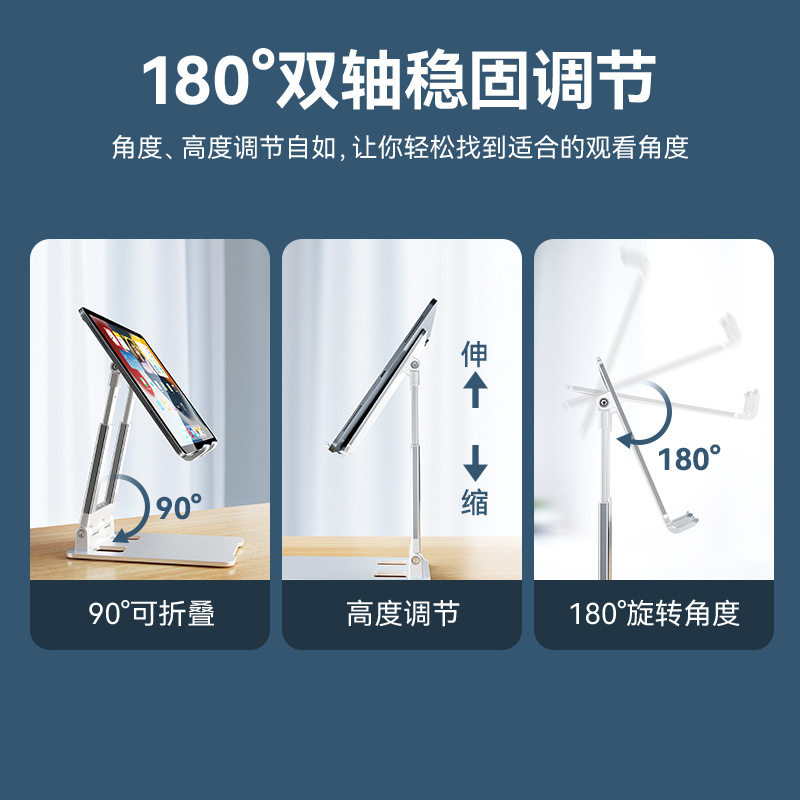 手机支架桌面懒人直播拍