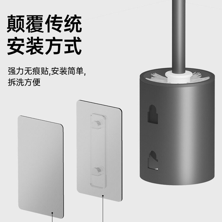 太空铝马桶刷无死角洗厕所刷子壁挂免打孔家用卫生间清洁用具