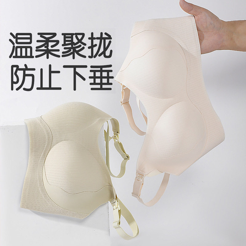 无痕女士内衣前扣无钢圈