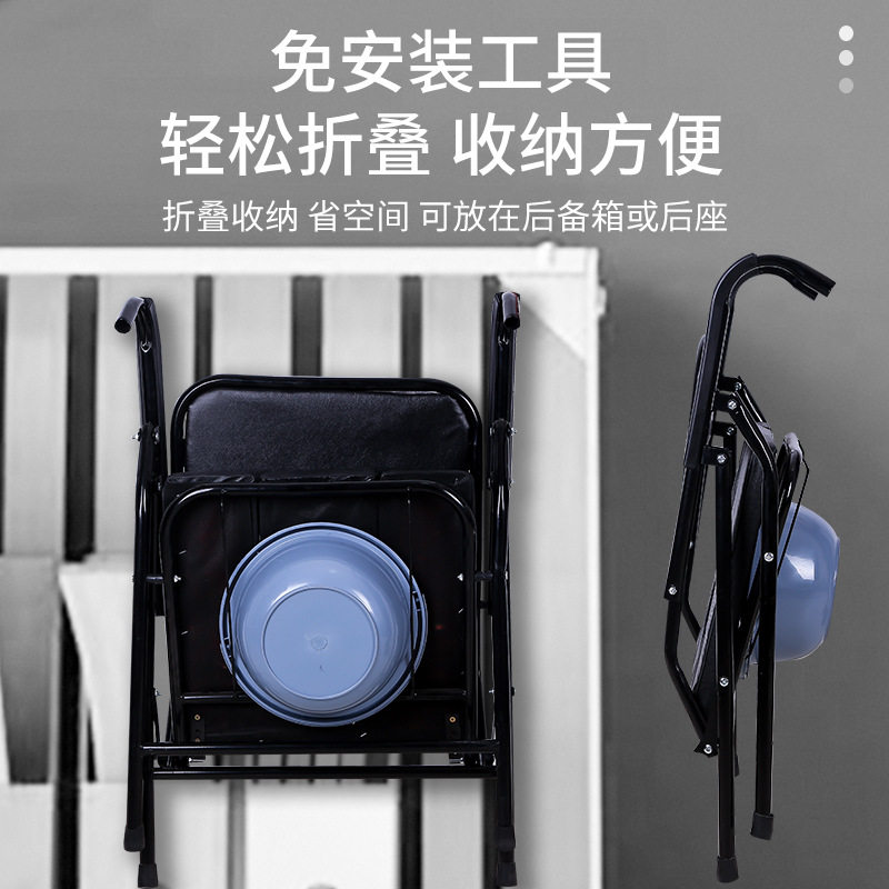 老人坐便椅子可折叠家用