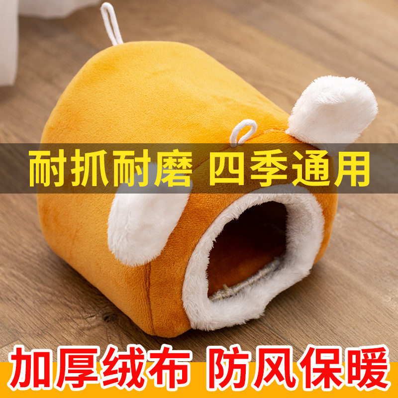 仓鼠窝垫冬天加厚小宠物窝可爱保暖鸟窝兔窝鹦鹉松鼠棉窝小宠用品
