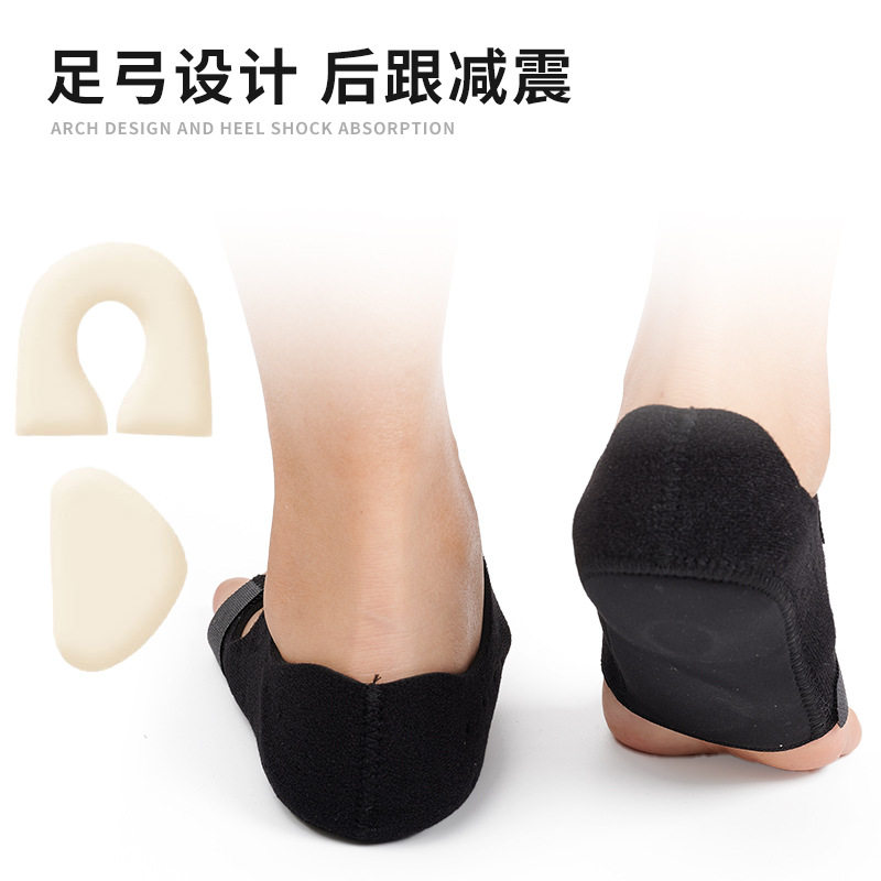 新款魔术贴足弓后跟垫防