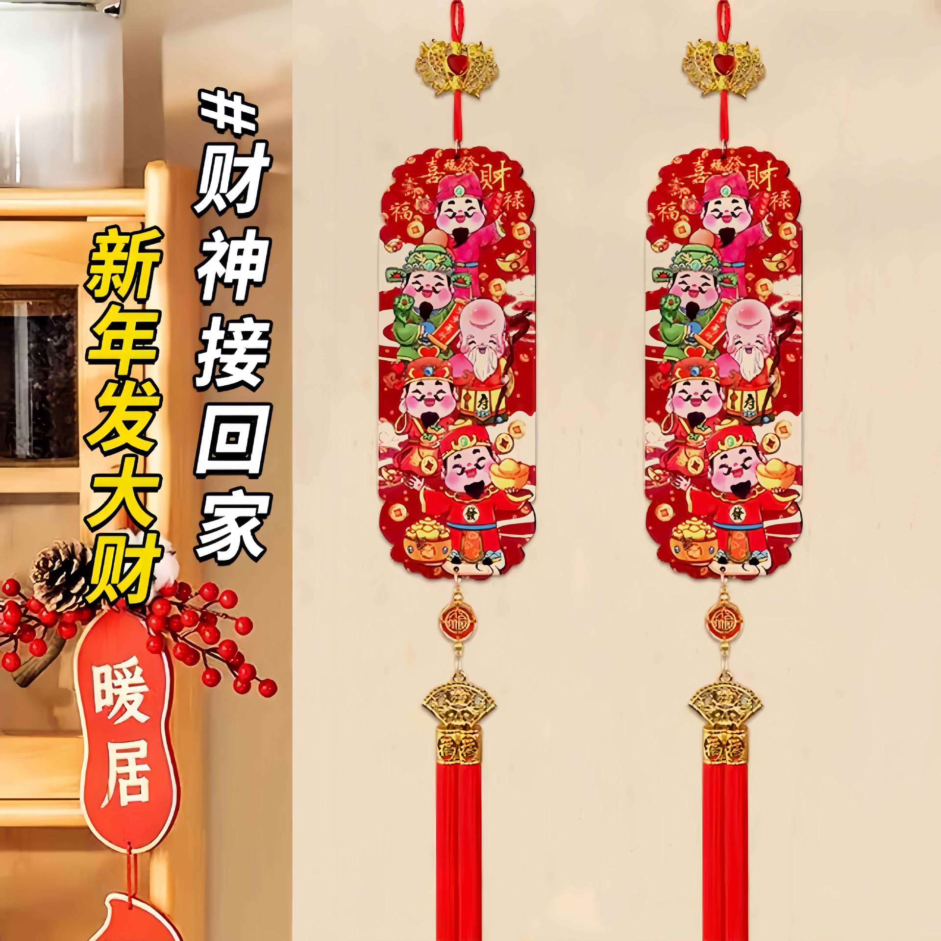 新款财神挂件国潮彩雕财神爷挂饰迎财神入户门玄关客厅电视墙装饰