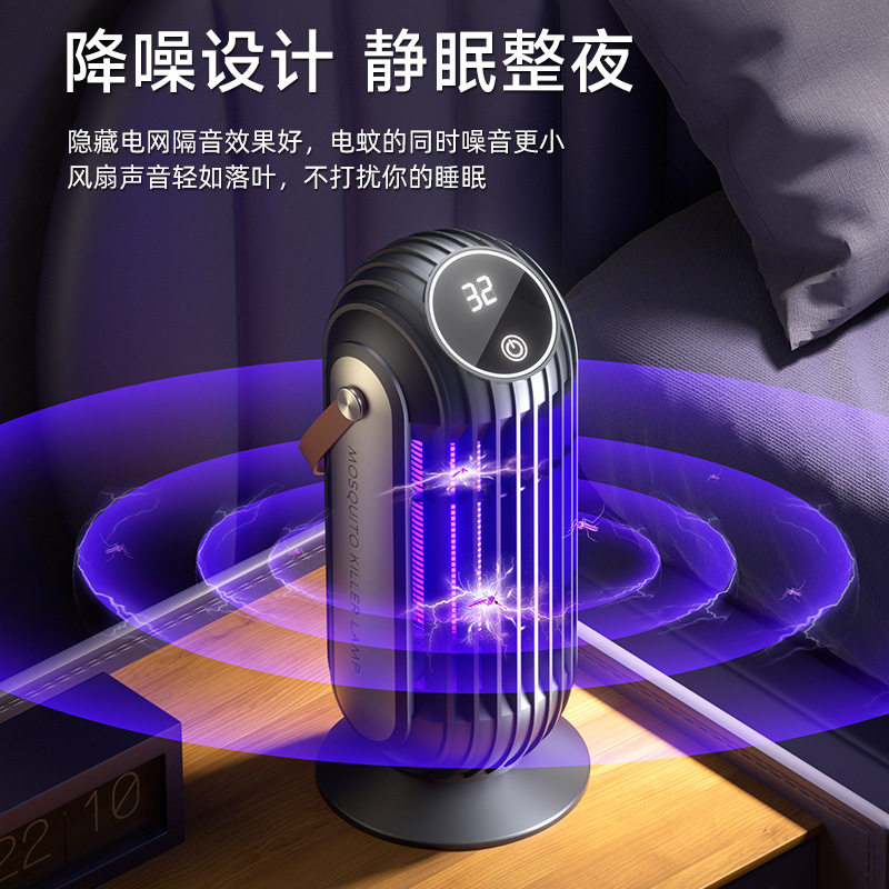 2026新款光控灭蚊灯户外电击灭蚊灯usb家用室内驱蚊器