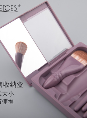 带镜子旅行化妆刷套装软