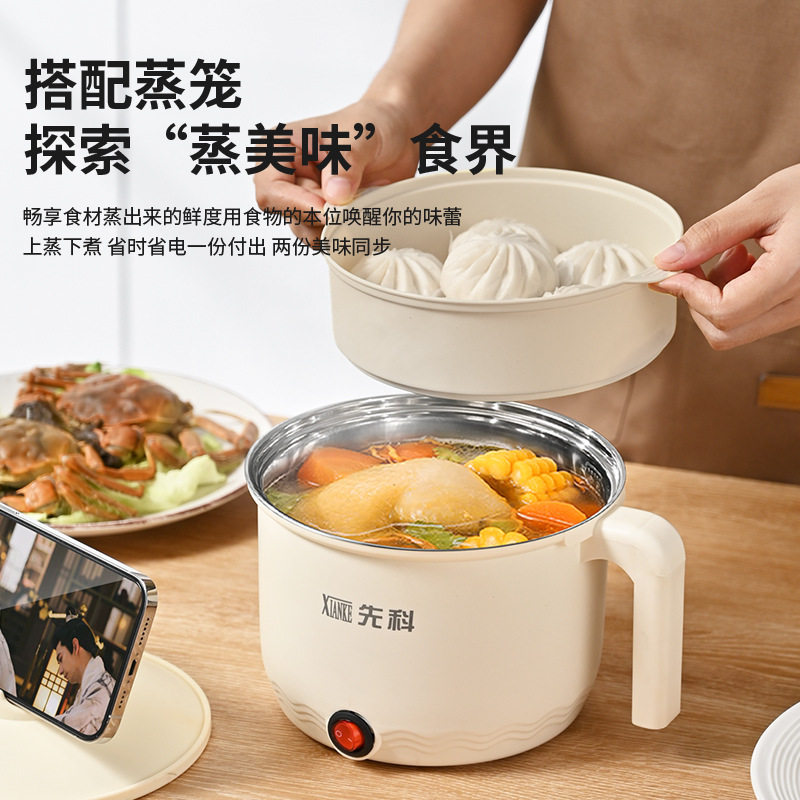 先科电煮锅煮面煲汤不粘