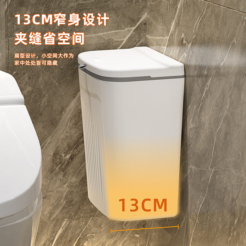 厨房垃圾桶壁挂式家用高级感奶油风高颜值厕所防臭大容量带盖纸篓