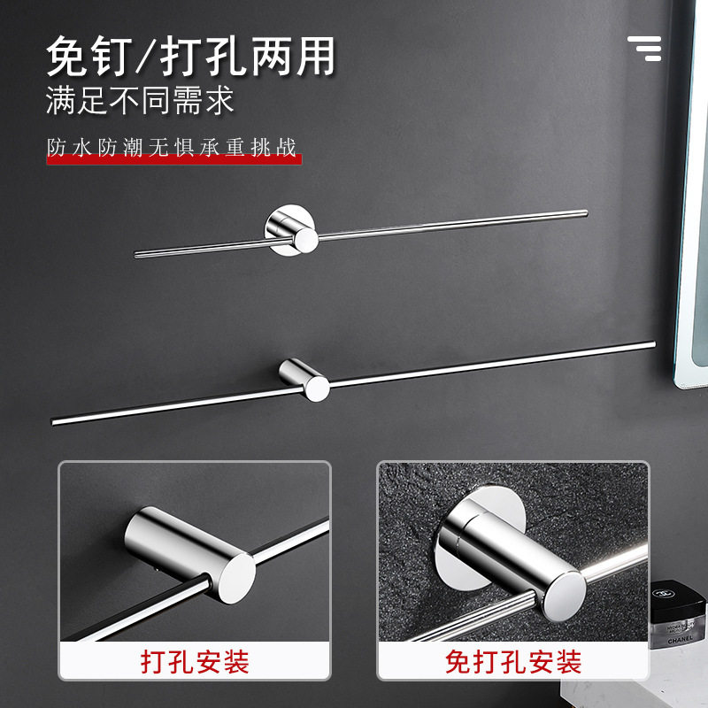 不锈钢毛巾架艺术风卫生