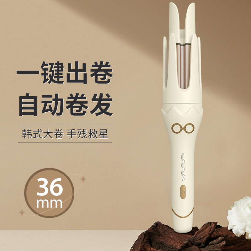 全自动韩式大卷36mm卷发器不伤发大波浪烫发负离子卷发棒