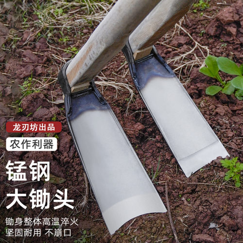 锰钢条锄头老式农用工具