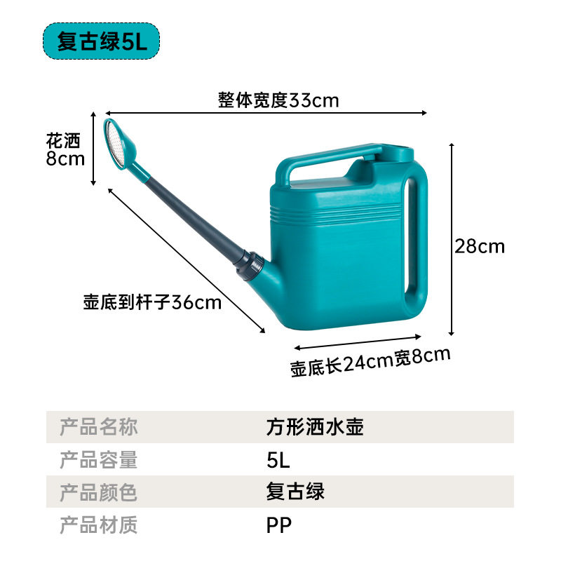 洒水壶浇花浇菜家用多肉