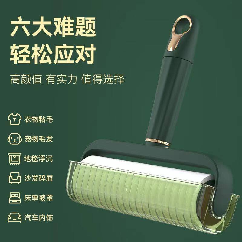 滚筒式粘毛器粘头发衣服