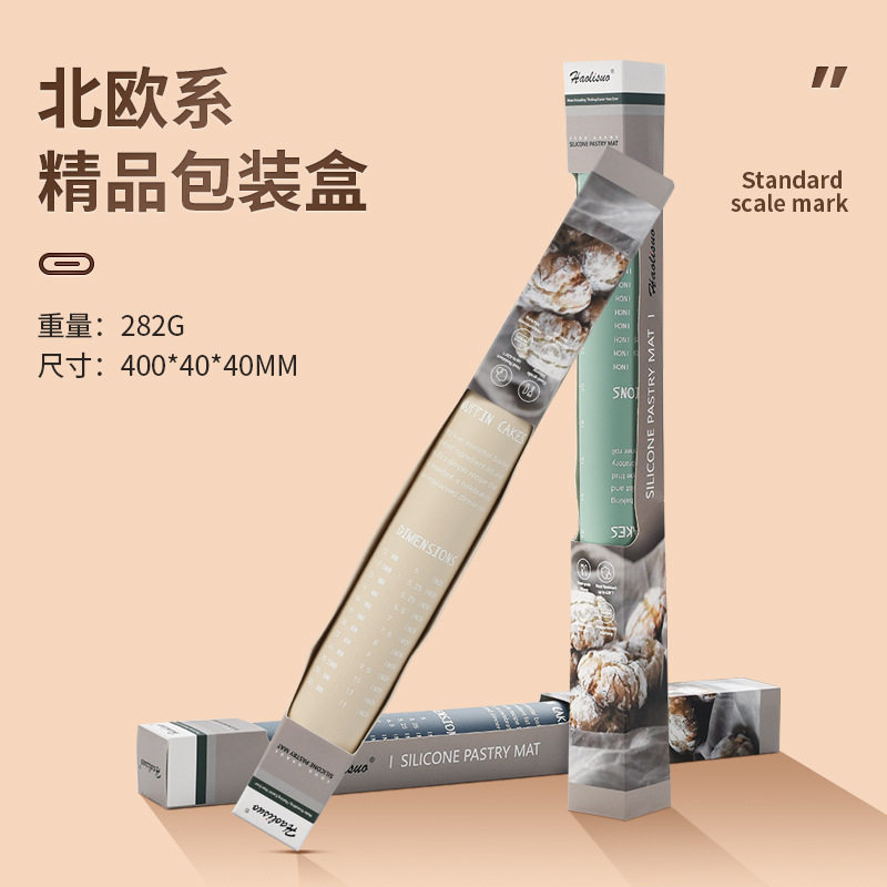 食品级硅胶擀面杖家用三