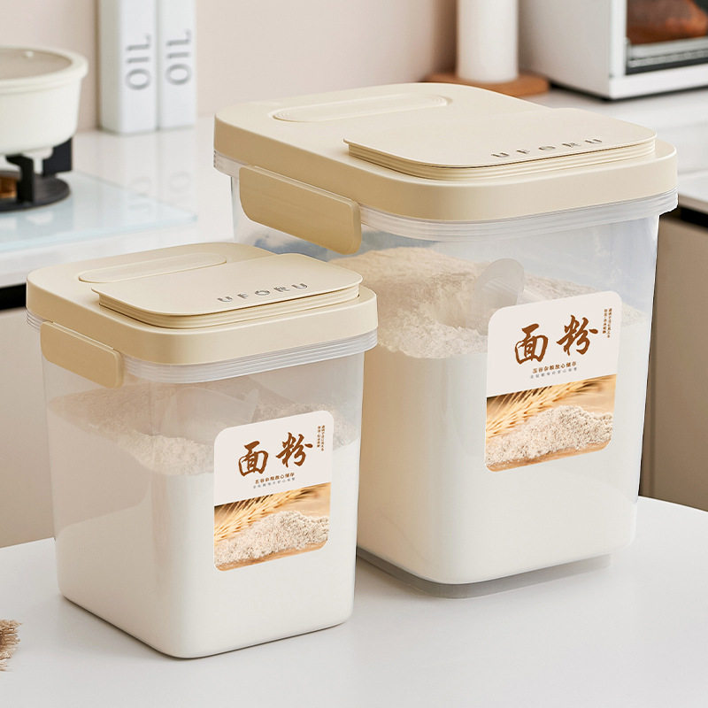 50斤装米桶家用大号密封防生虫米缸 uforu食品级厨房大米面粉米箱