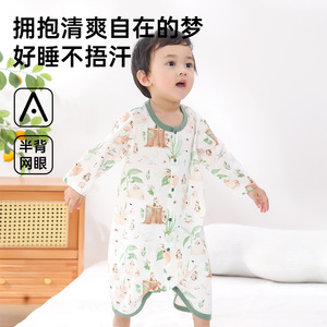 婴儿睡衣薄款夏季空调房护肚连体衣男女宝宝纯棉长袖开扣防踢睡袍