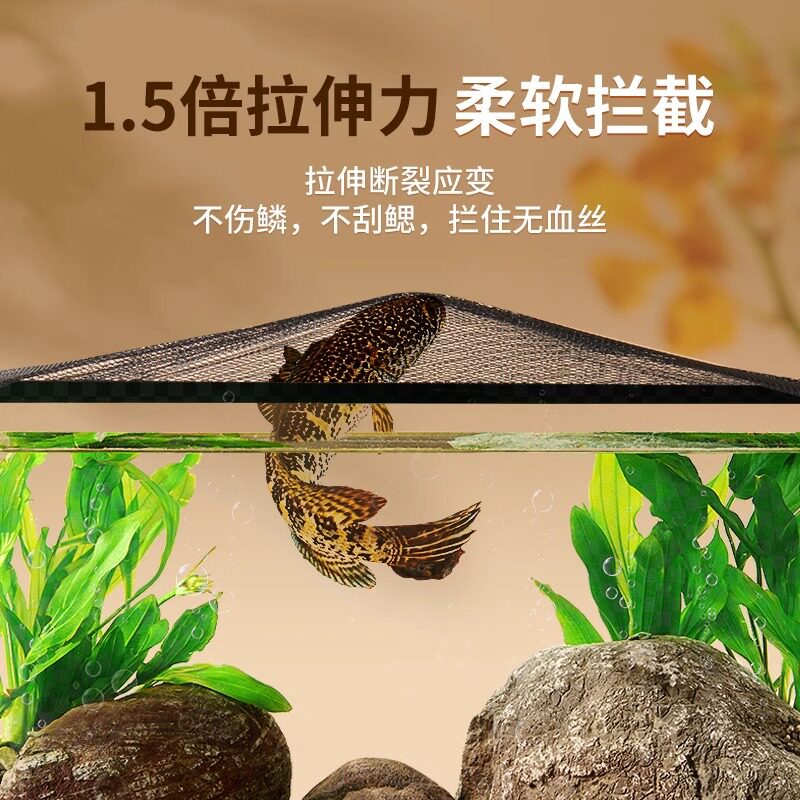 鱼缸防跳网磁吸盖罩网雷