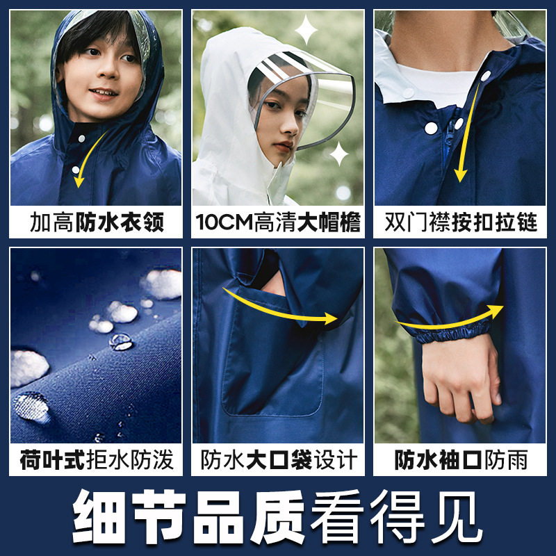 儿童雨衣男童女孩中小学生专用大书包位加厚加长款全身防暴雨雨披