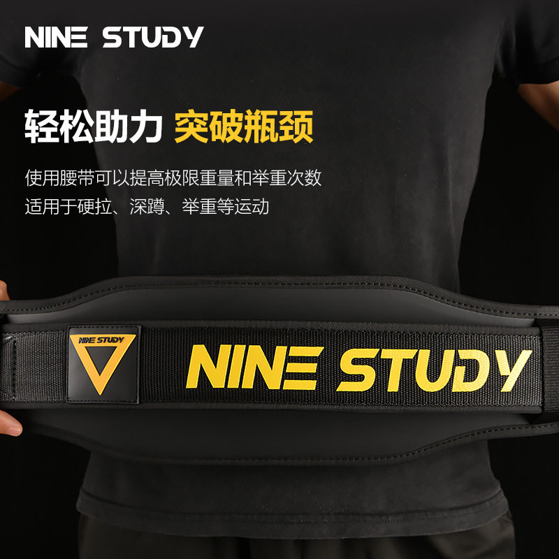 健身举重腰带透气调节深蹲运动护腰带收腹护腰带加压训练支撑带