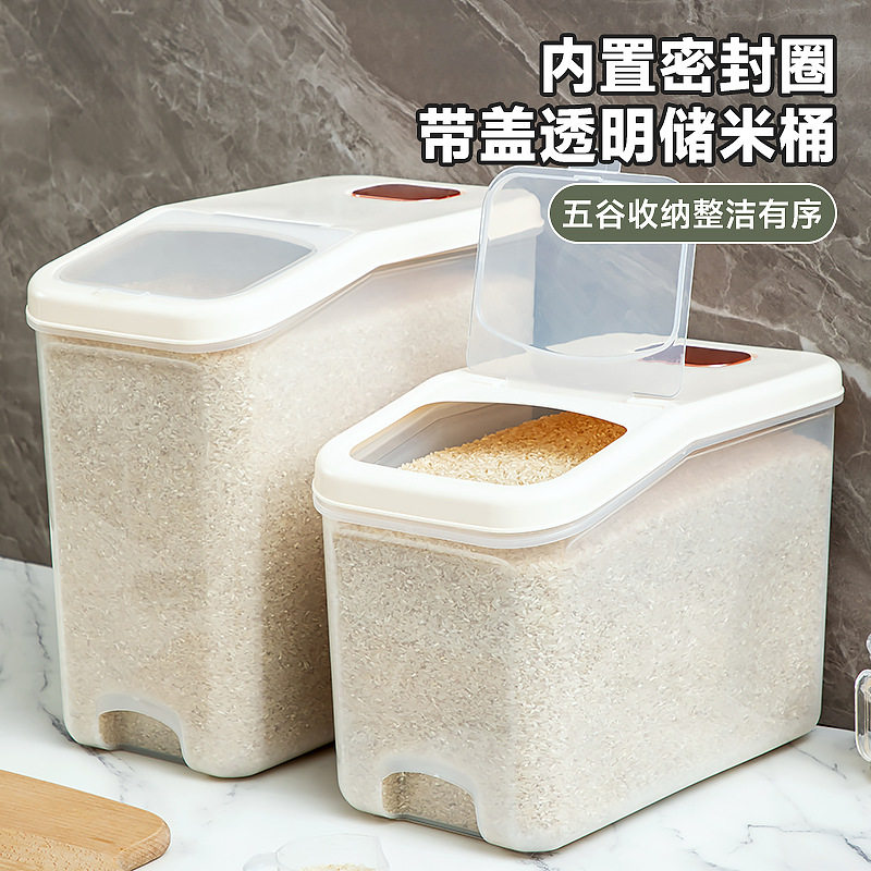 米桶防虫防潮密封家用厨房20斤带盖米缸推拉式装米盒子面粉储米箱