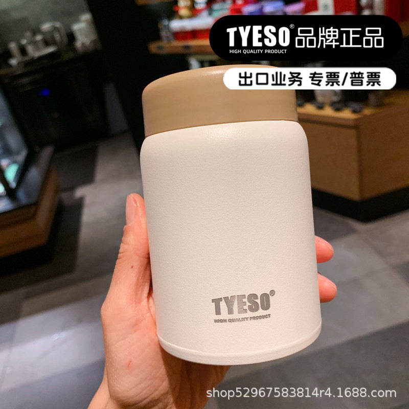 泰硕新款时尚304不锈钢保