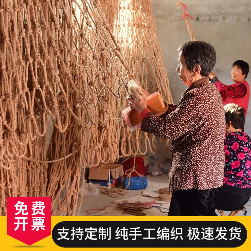 麻绳网挂饰复古酒吧餐厅