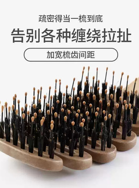 松塔排骨猪鬃梳子护发按