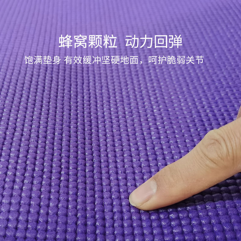 供应PVC瑜伽垫 初学者女子地垫家用跳舞健身垫防滑加厚地垫