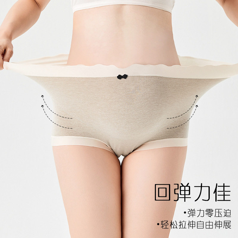 秋冬季高腰孕妇内裤德绒自发热托腹孕中晚期舒适抗菌产妇短裤大码