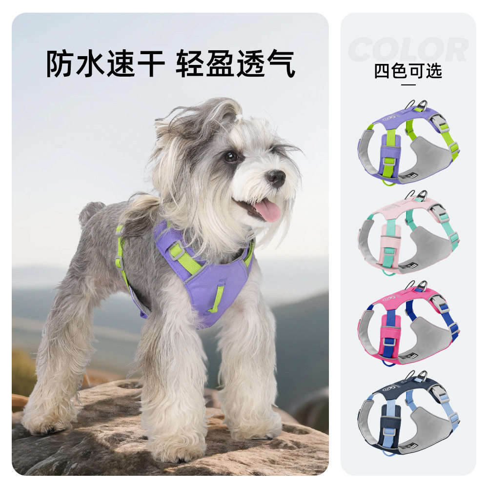 新款轻量狗狗胸背带多功