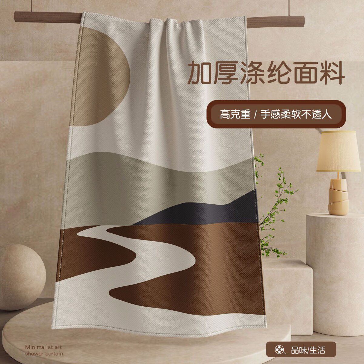 卫生间浴帘套装免打孔保