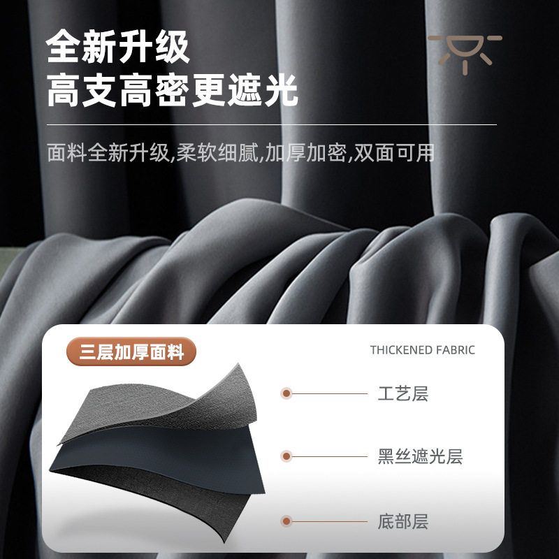 办公室窗帘遮光挂钩式高精密隔热防晒遮阳布工程学校酒店遮光窗帘