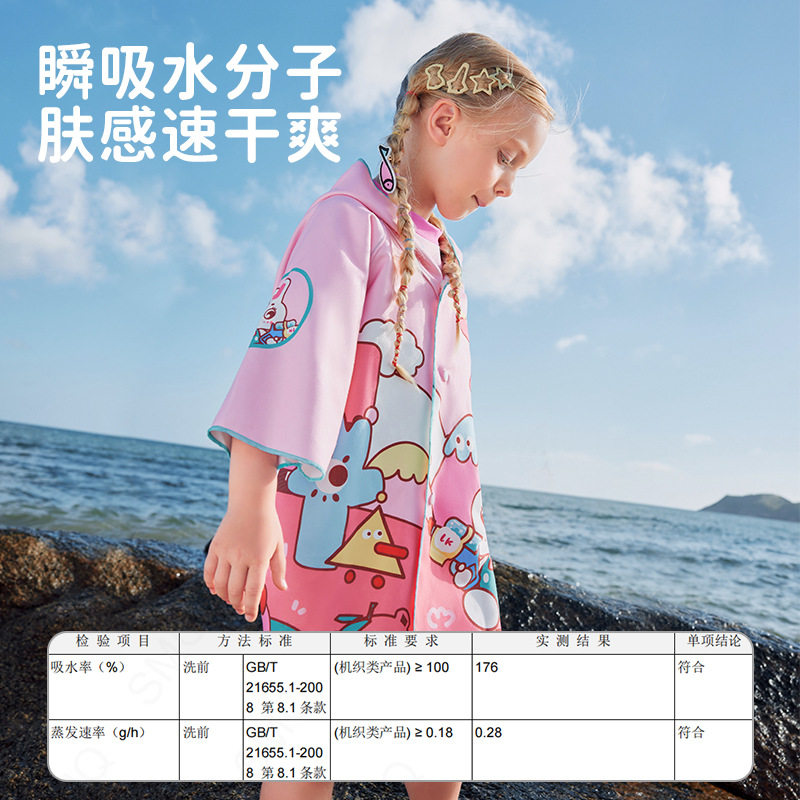 爆柠檬宝宝儿童浴巾速干浴袍连帽卡通斗篷披风婴儿带帽小孩毛巾