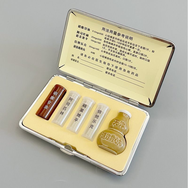 急救保健盒药品式药盒分装防潮不锈钢食品级翻盖药盒老人随身
