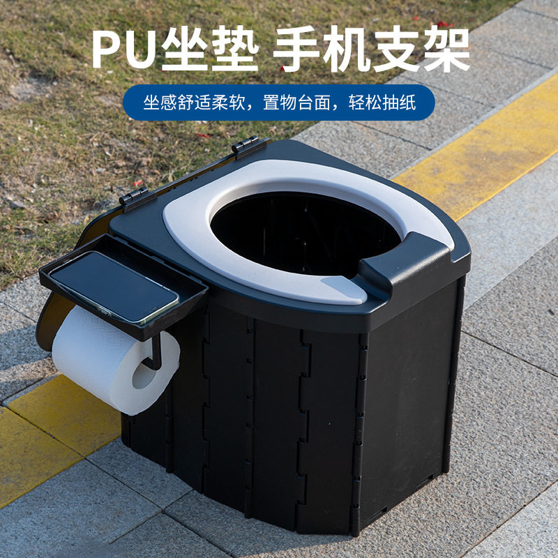 PU带盖成人移动马桶车载坐便器露营户外婴儿厕所儿童折叠马桶