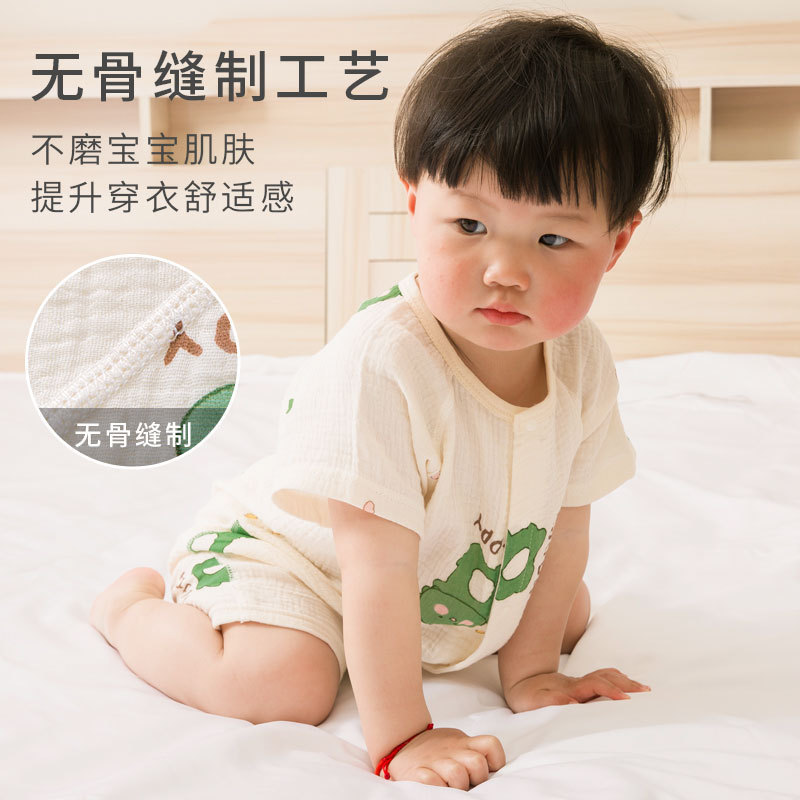 婴儿连体衣a类夏季新生儿爬服包屁衣纯棉短袖男女宝家居服肚兜