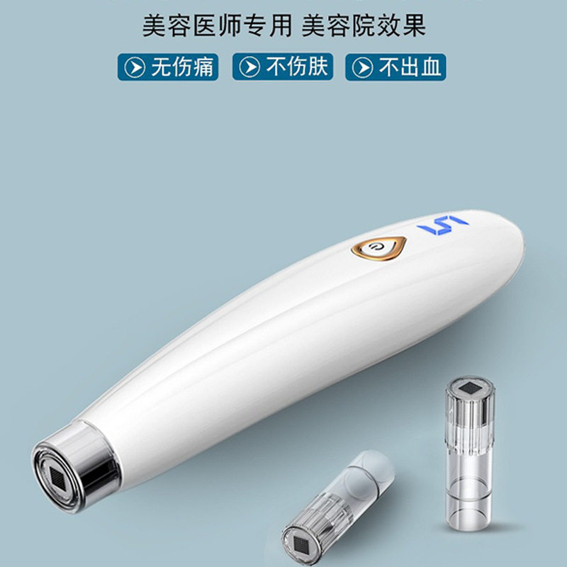 家用充电自动出液补水微晶导入仪 面部精华导入美容仪纳米微晶笔