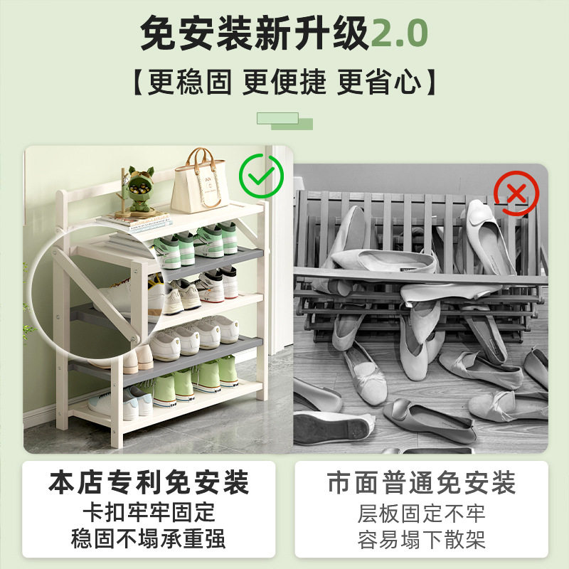 竹山下鞋架多层家用省空