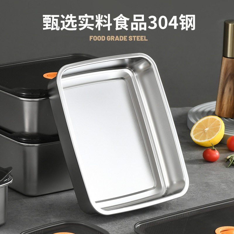 日式304保鲜盒 不锈钢冰箱冷冻盒收纳水果便当家用饭盒九件套