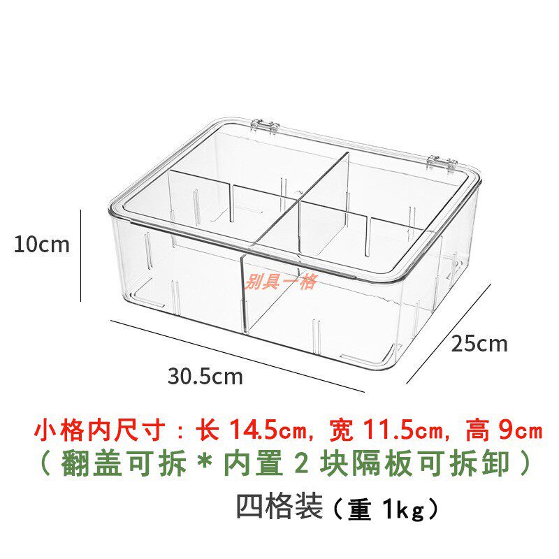 包邮翻盖小型分格斗鱼缸