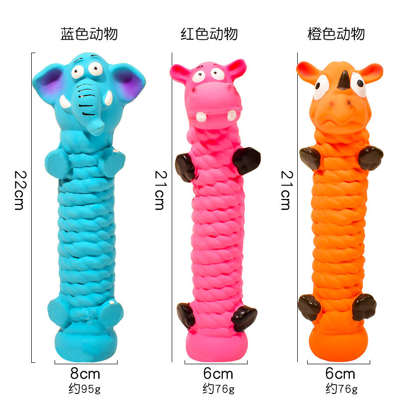 宠物乳胶玩具站立绕绳大象河马动物造型磨牙耐咬乳胶发声狗狗玩具