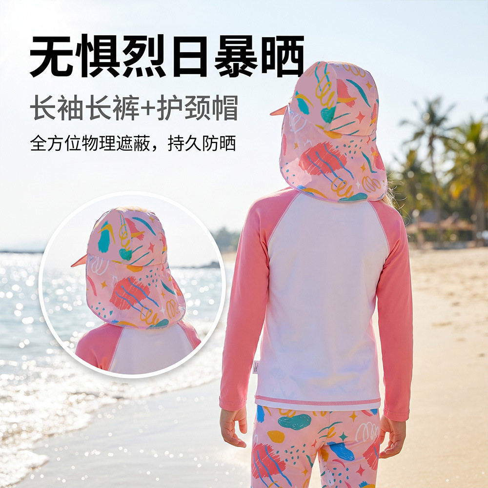 女童泳衣可爱长袖长裤分体中大童女宝女孩防晒游泳衣儿童泳装