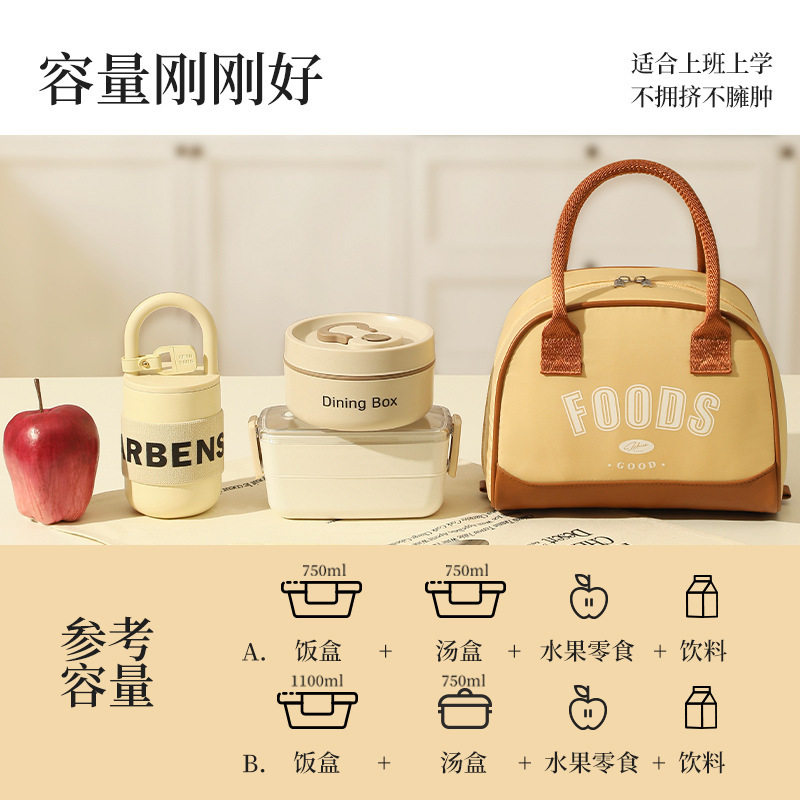 手提饭盒袋铝膜保温包袋