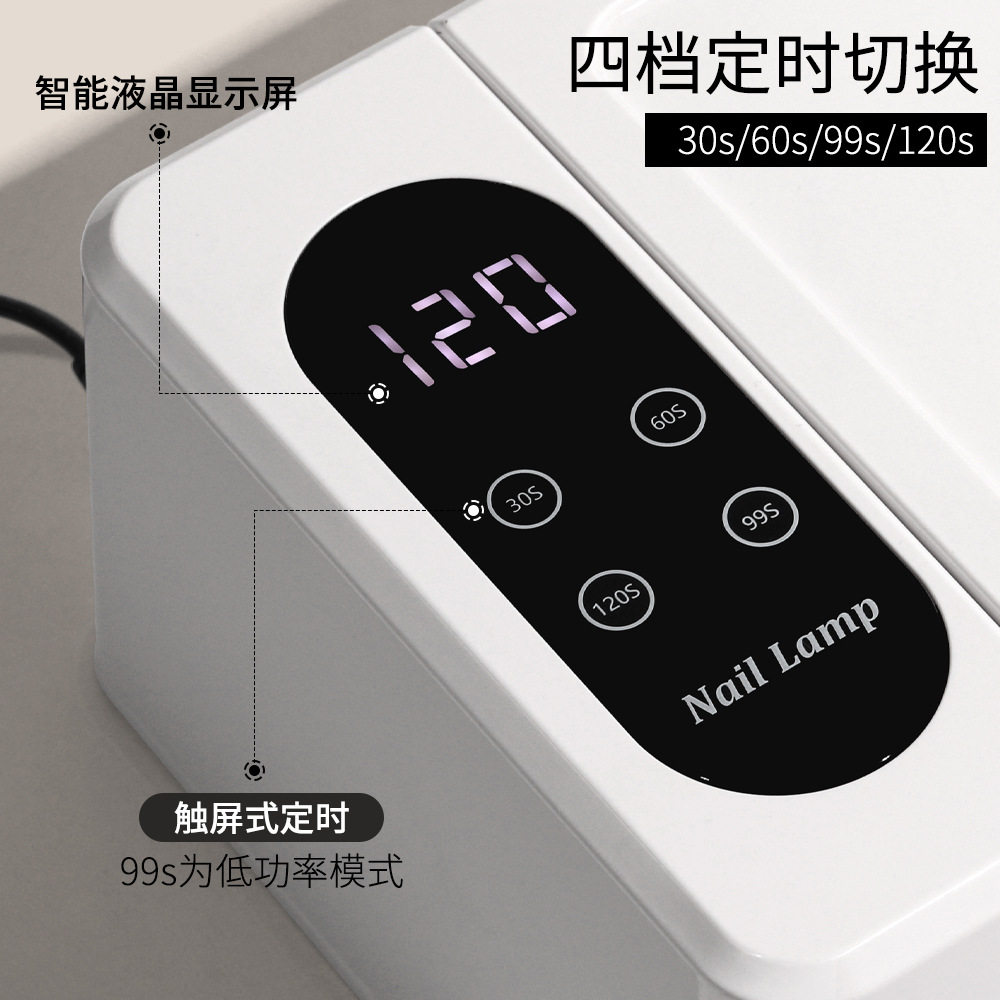 穿戴甲烤灯 96灯速干光疗灯指甲烤灯双光源美甲电器不黑手光疗机