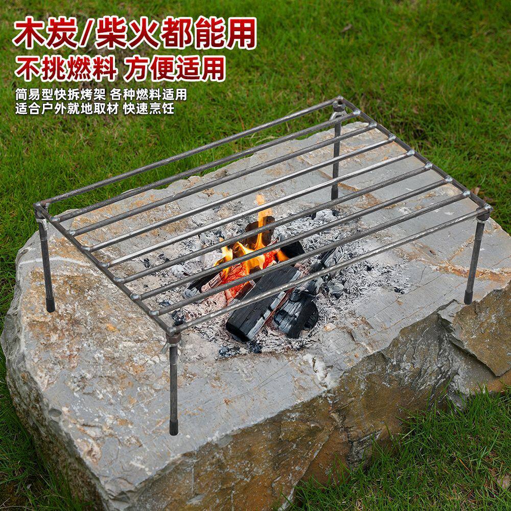 可拆卸烧猪毛架子露营火