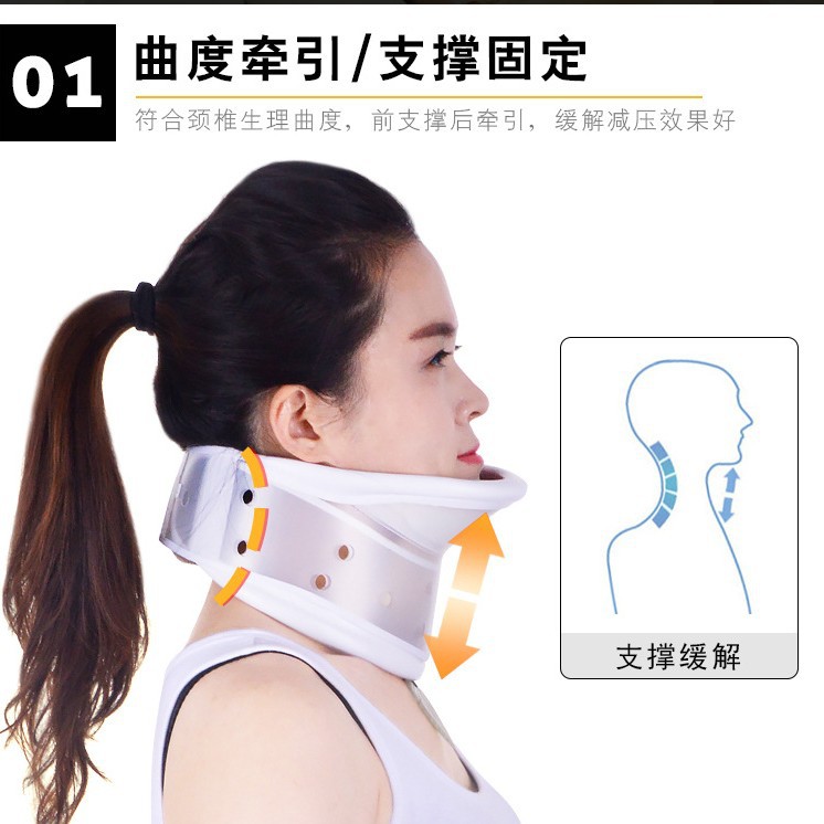 夏季可调颈托护颈带落枕