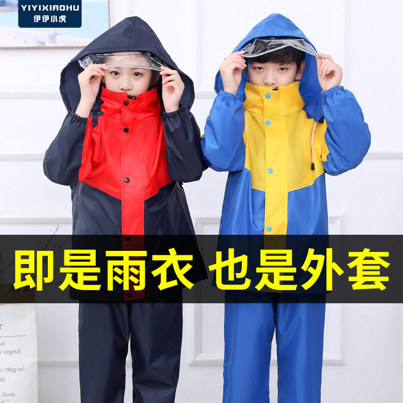 儿童雨衣雨裤套装防水加厚全身男女童大童小学生连分体书包位外套